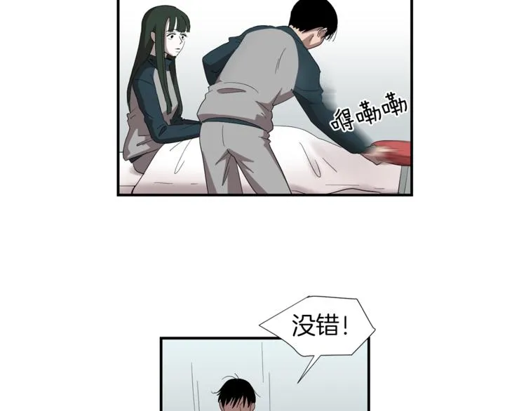 第5话 好人的味道 第114页