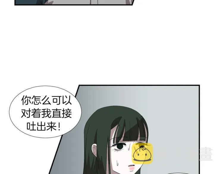第5话 好人的味道 第117页