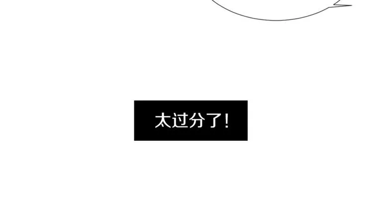 第5话 好人的味道 第120页