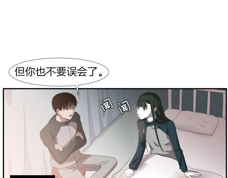 第5话 好人的味道 第125页