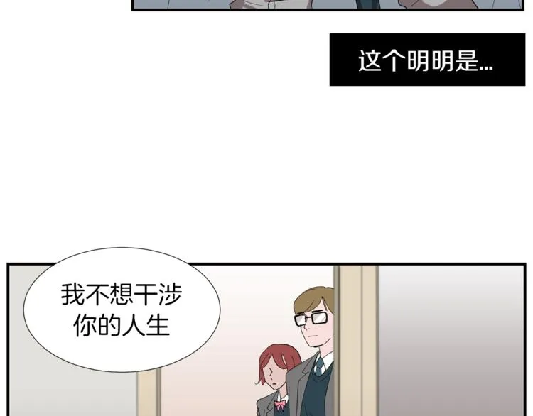 第5话 好人的味道 第129页