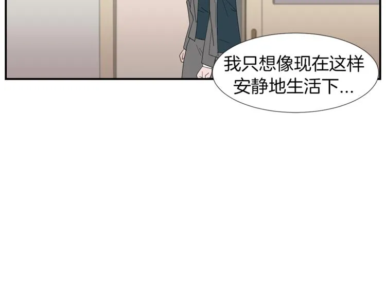 第5话 好人的味道 第130页