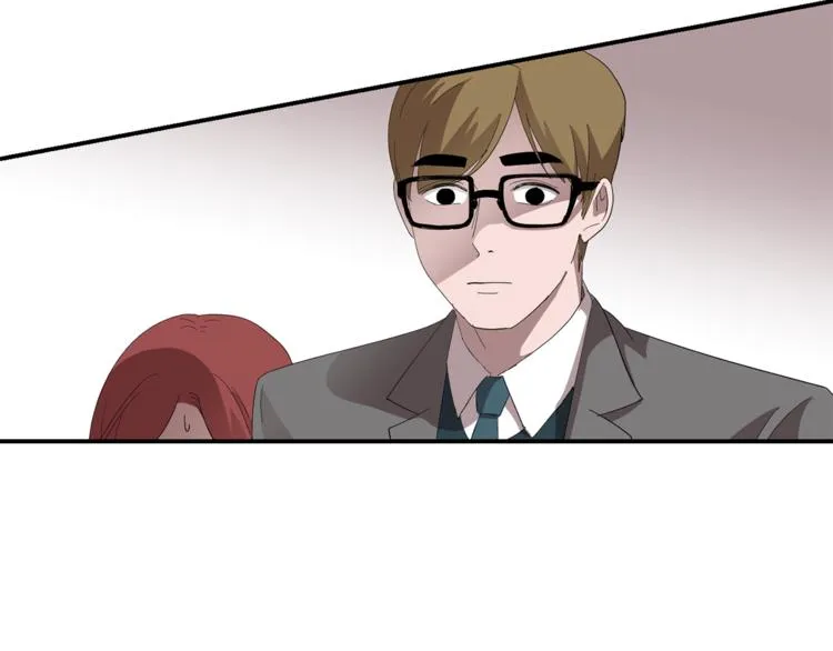 第5话 好人的味道 第133页