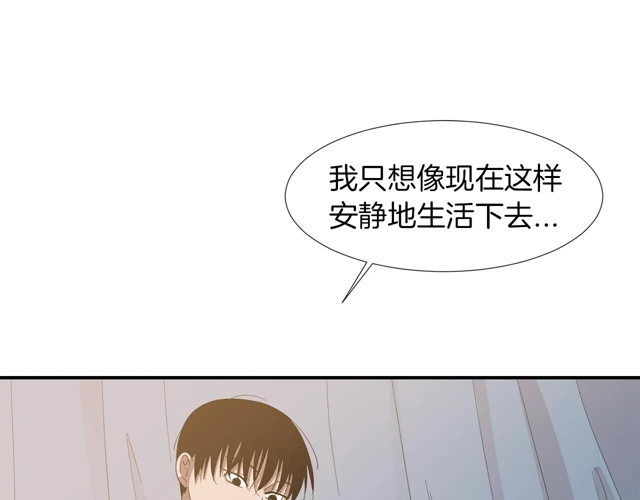 第6话 把身体还给我！ 第3页