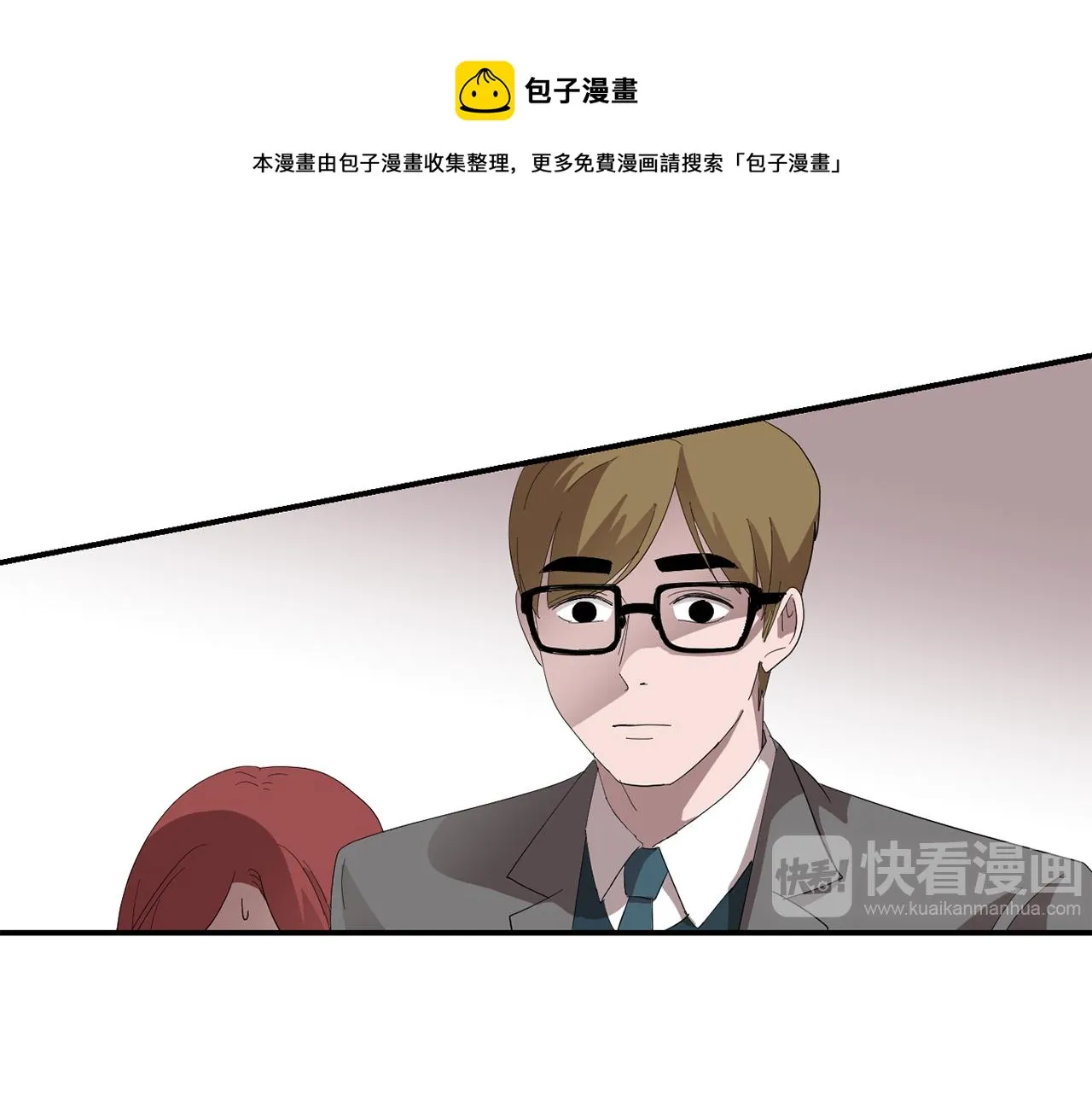 第6话 把身体还给我！ 第5页