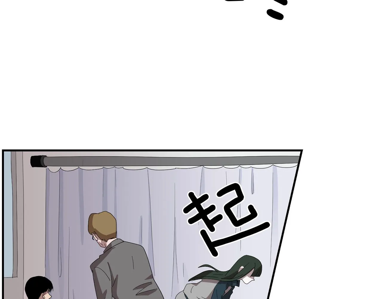 第6话 把身体还给我！ 第15页