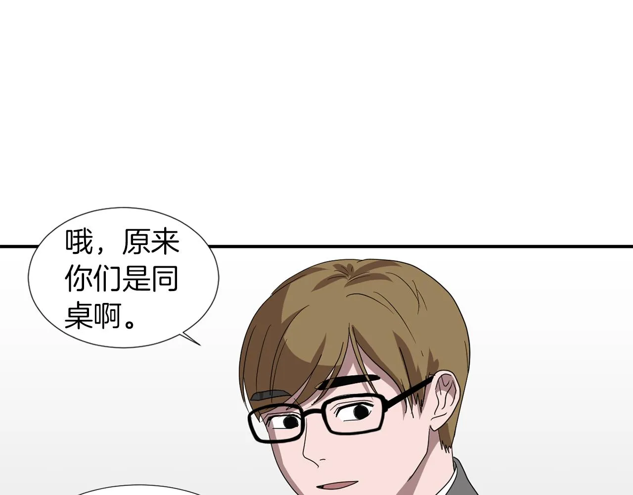 第6话 把身体还给我！ 第22页