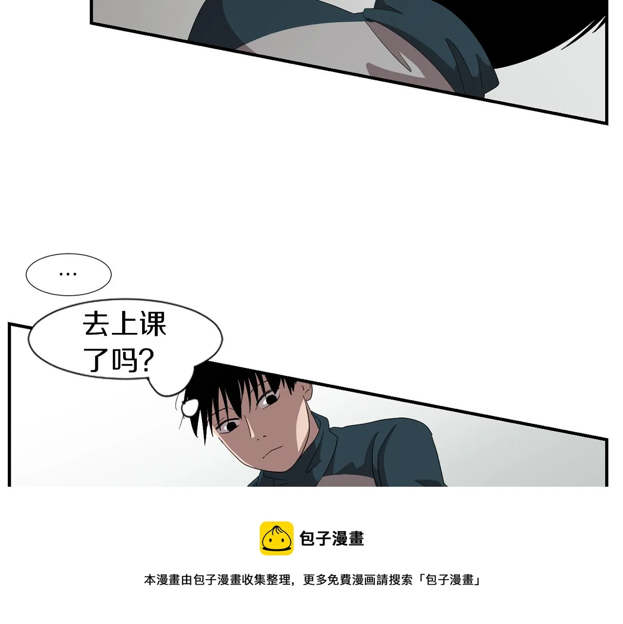 第6话 把身体还给我！ 第29页