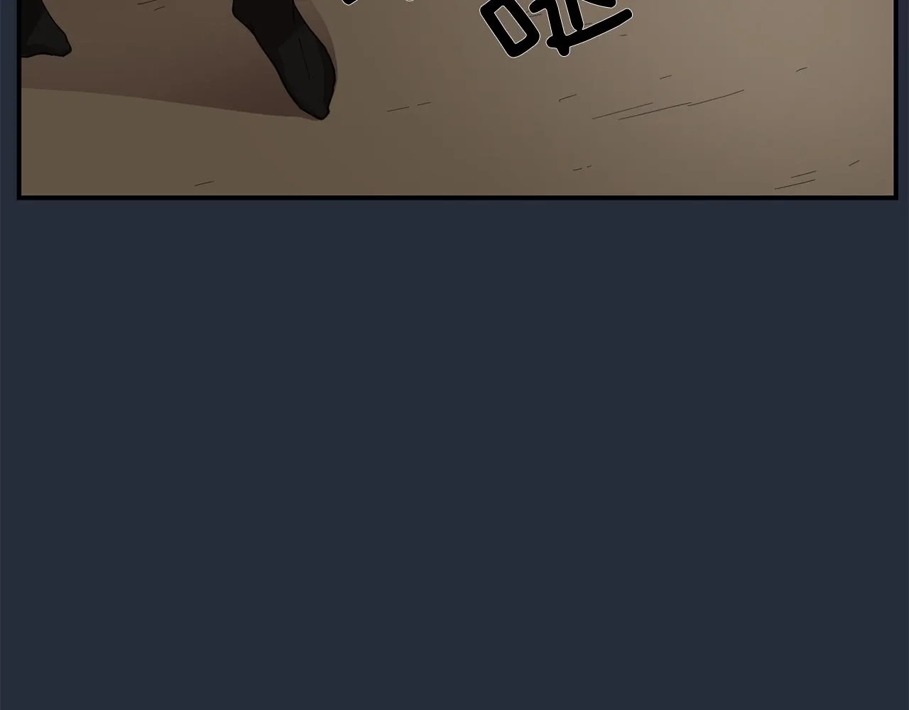 第6话 把身体还给我！ 第32页