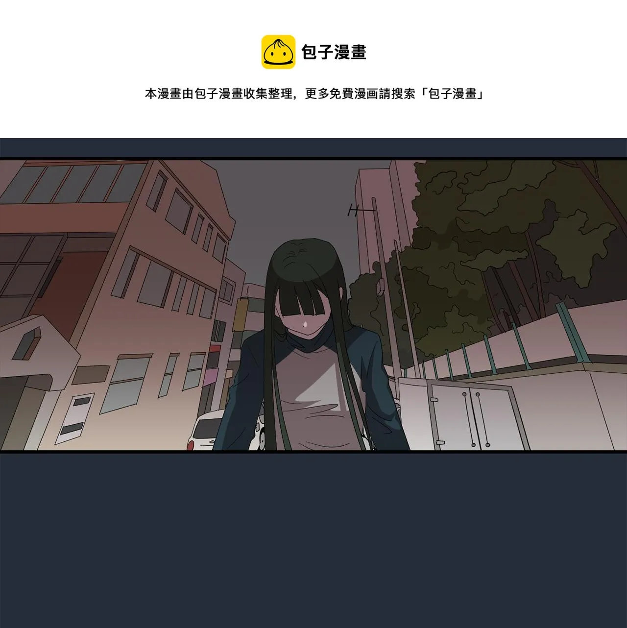 第6话 把身体还给我！ 第33页