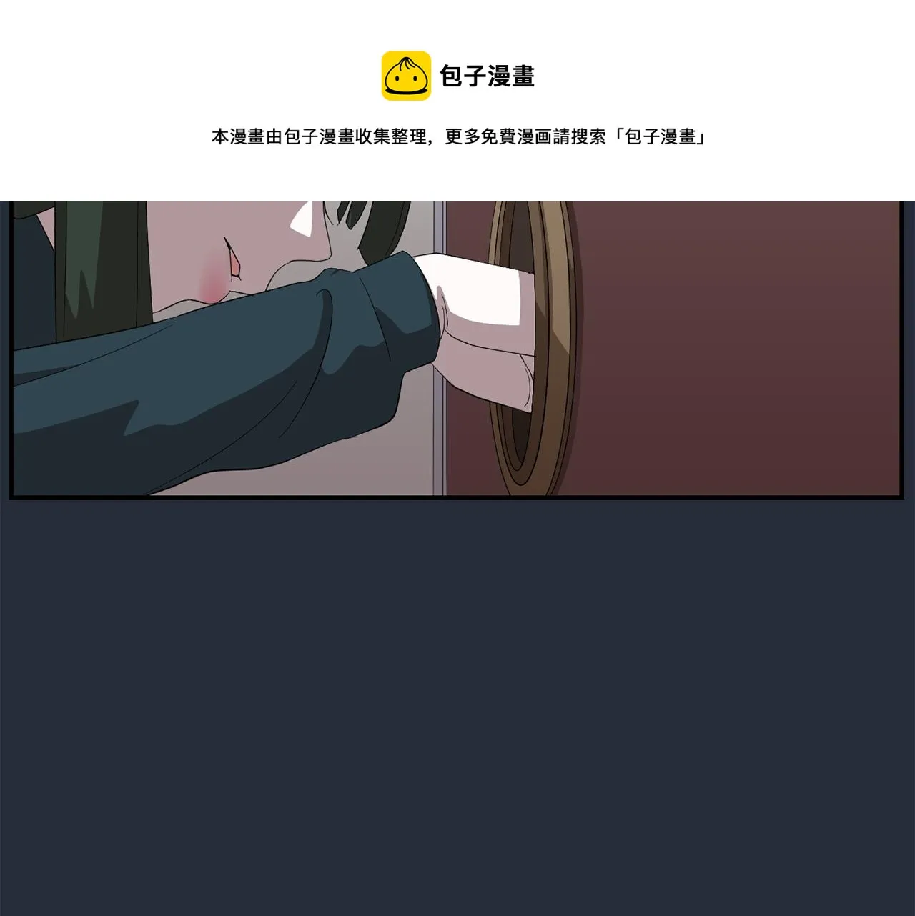 第6话 把身体还给我！ 第41页