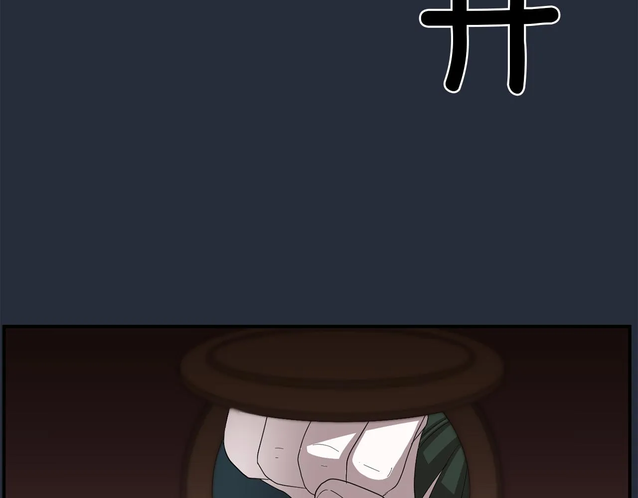 第6话 把身体还给我！ 第43页