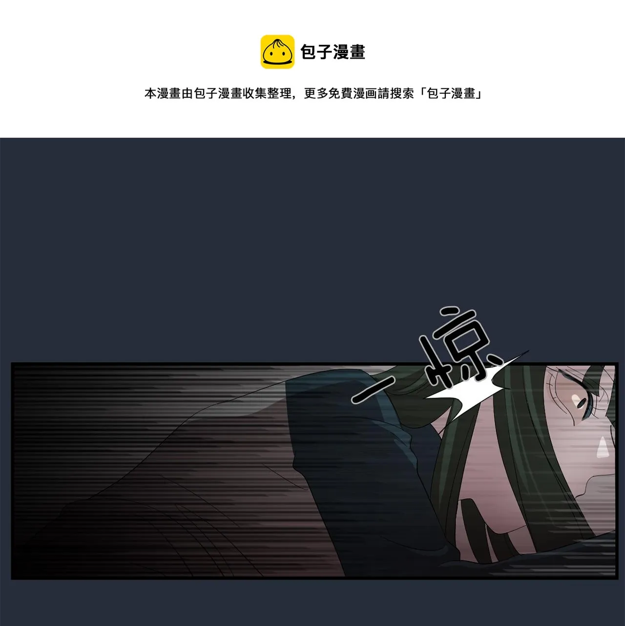 第6话 把身体还给我！ 第45页