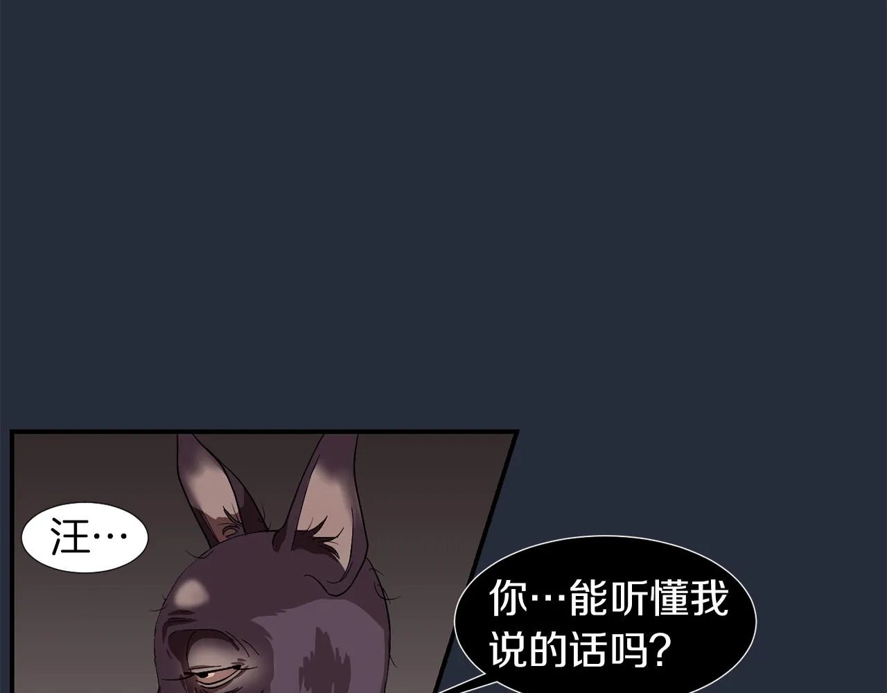 第6话 把身体还给我！ 第50页