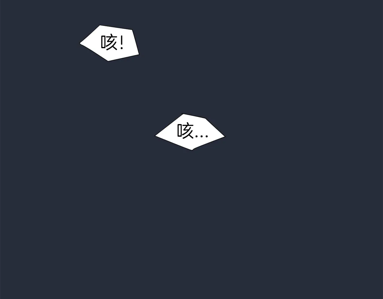 第6话 把身体还给我！ 第58页