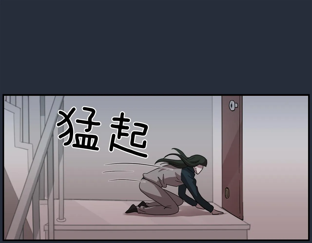 第6话 把身体还给我！ 第60页