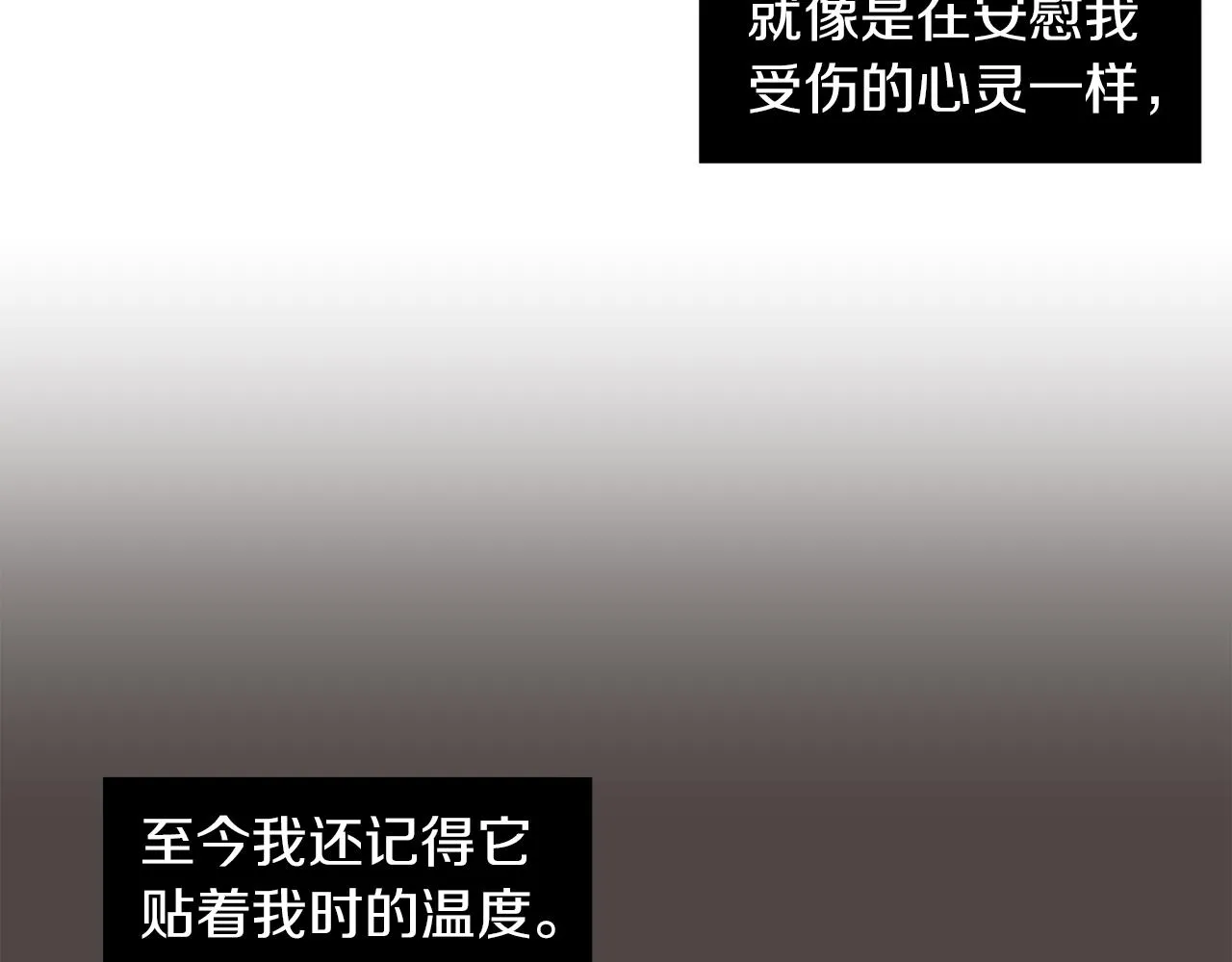 第6话 把身体还给我！ 第70页