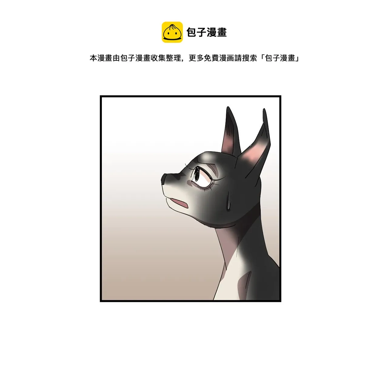 第6话 把身体还给我！ 第89页