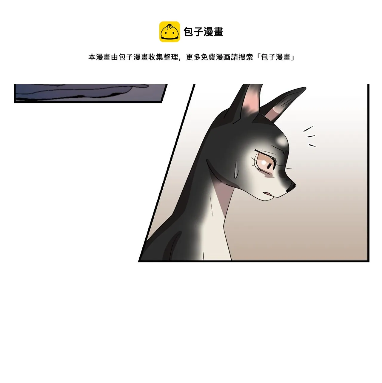第6话 把身体还给我！ 第97页