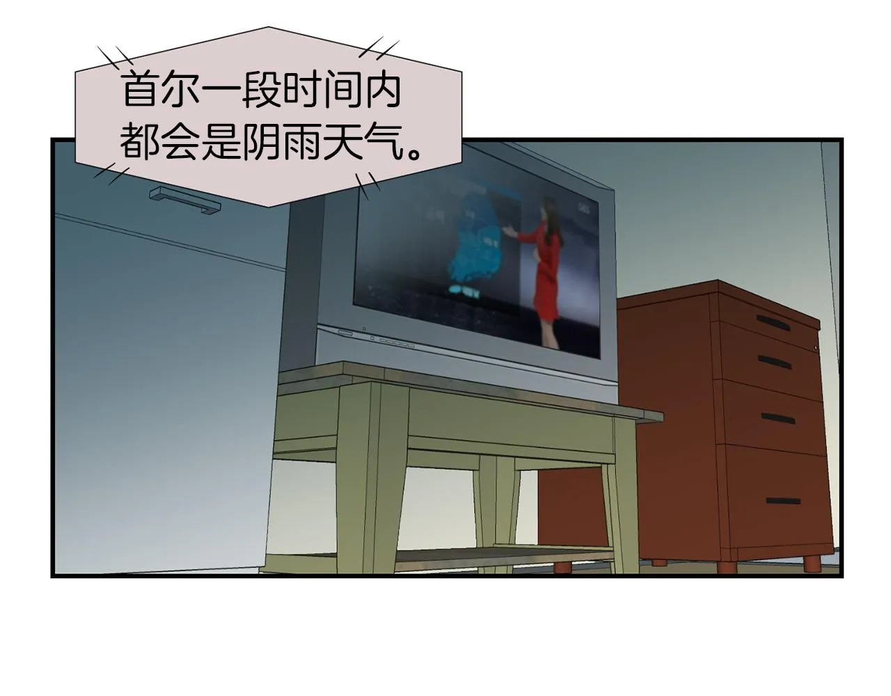 第6话 把身体还给我！ 第98页