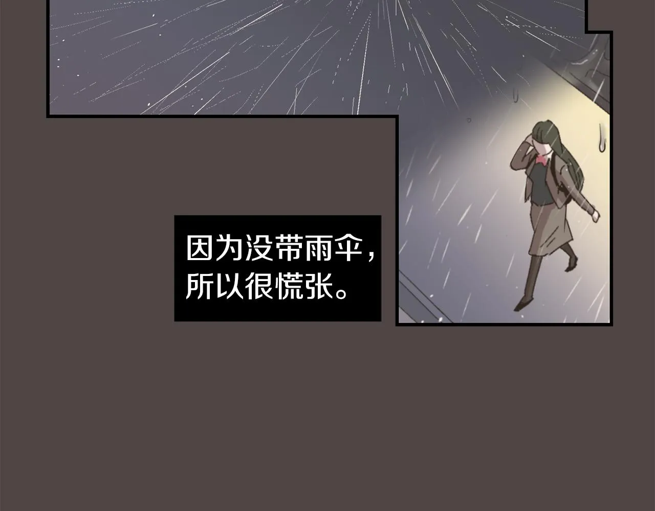 第6话 把身体还给我！ 第102页