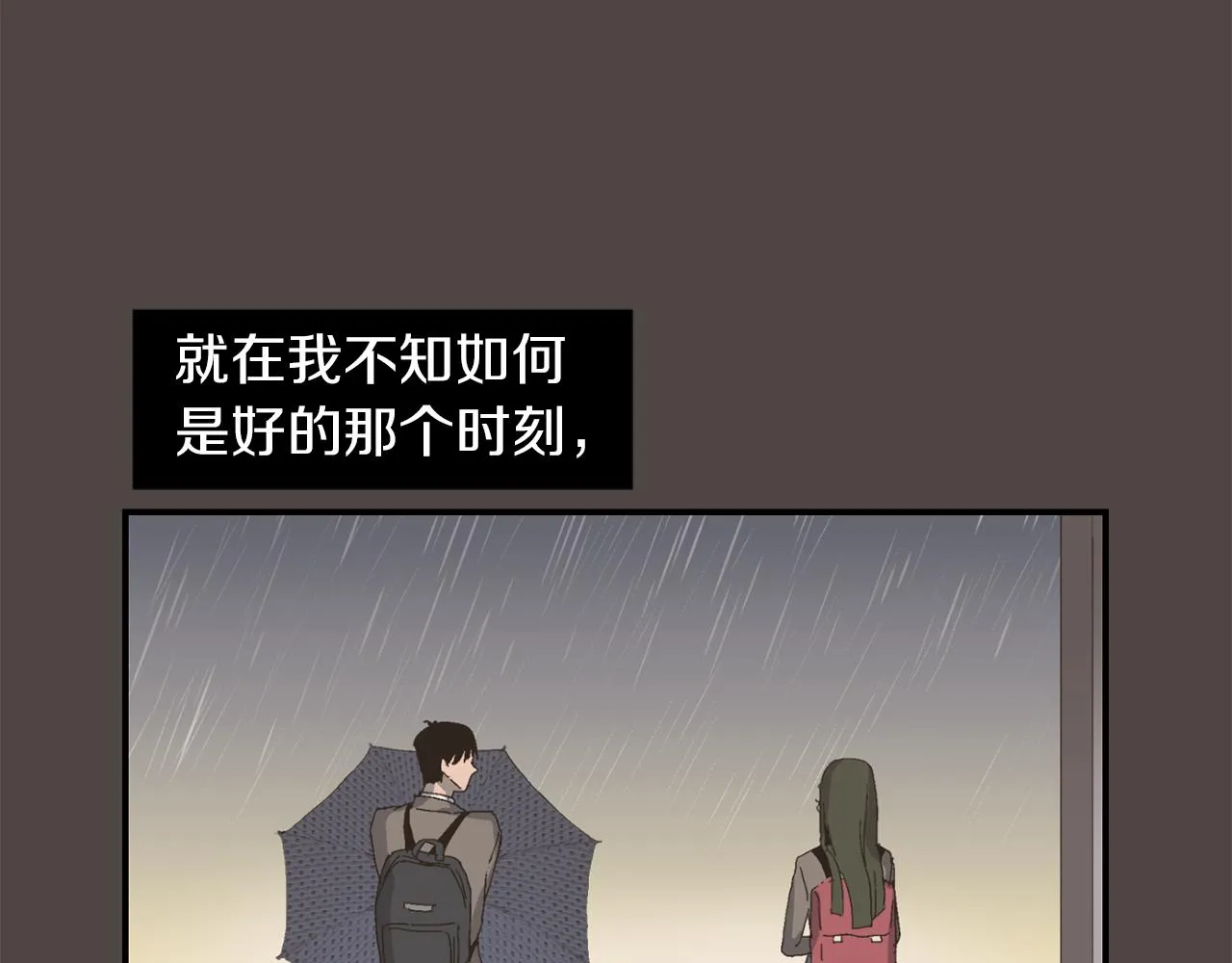 第6话 把身体还给我！ 第104页