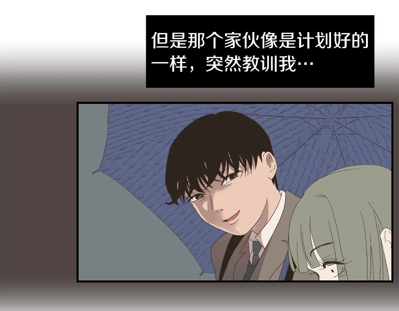 第6话 把身体还给我！ 第107页