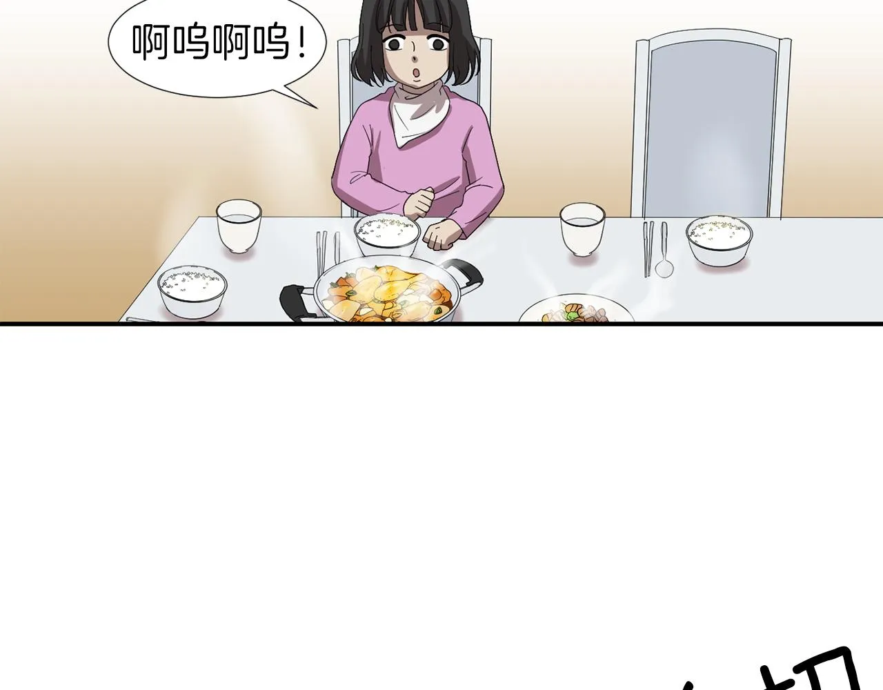 第6话 把身体还给我！ 第124页