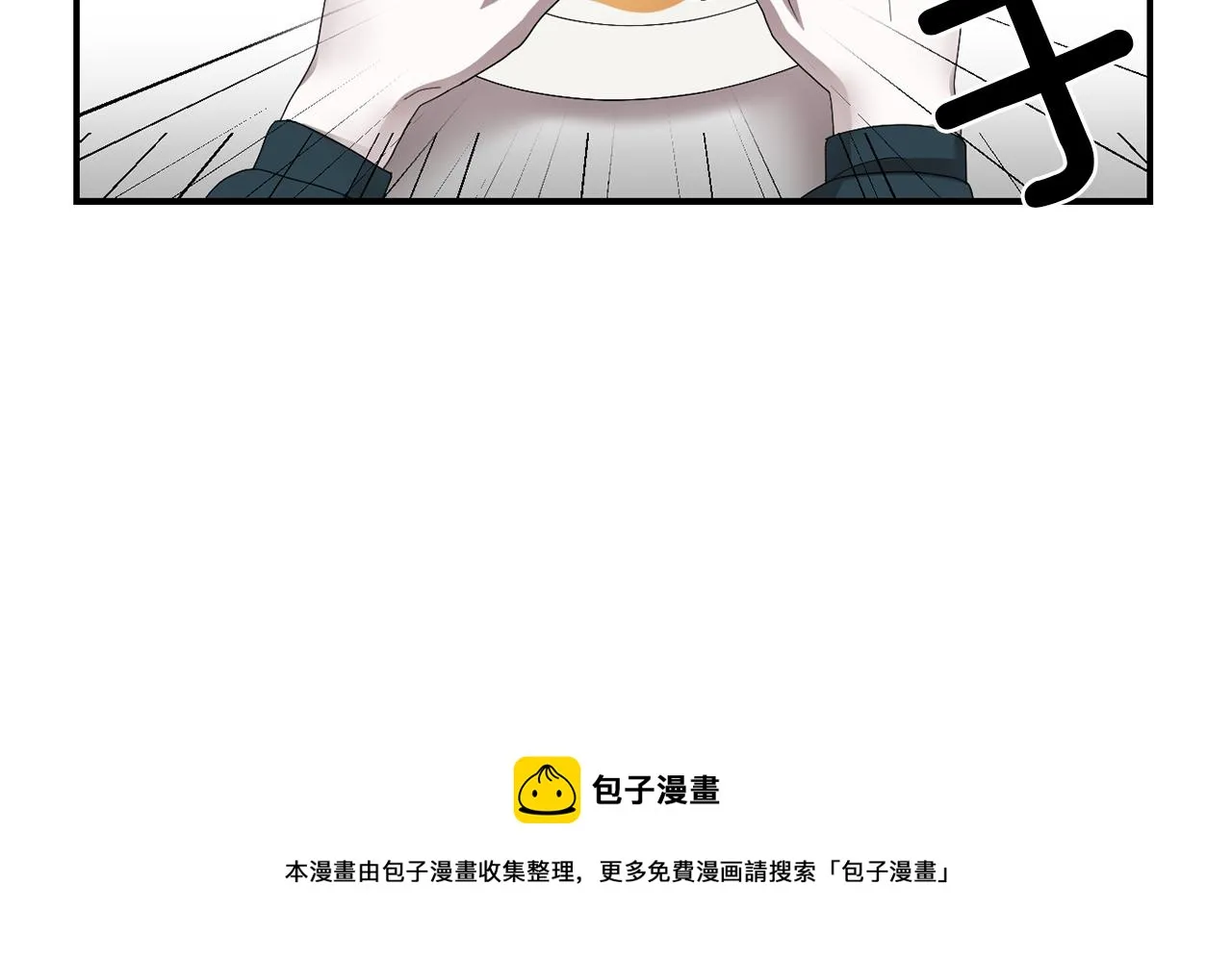 第6话 把身体还给我！ 第133页