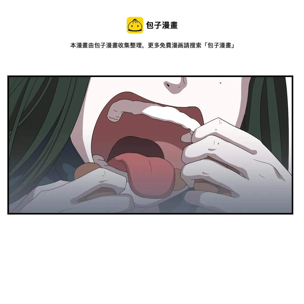 第6话 把身体还给我！ 第137页