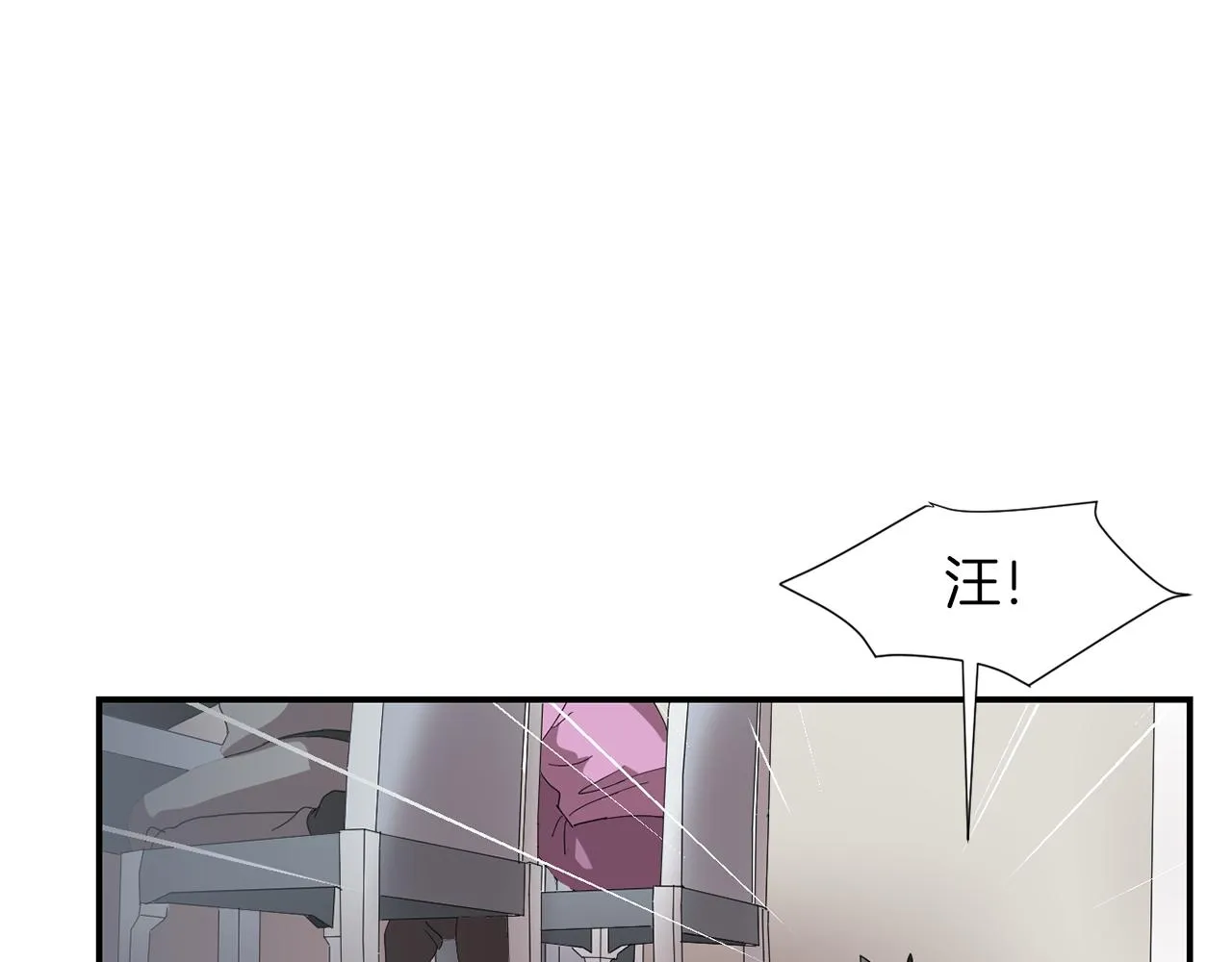 第6话 把身体还给我！ 第140页