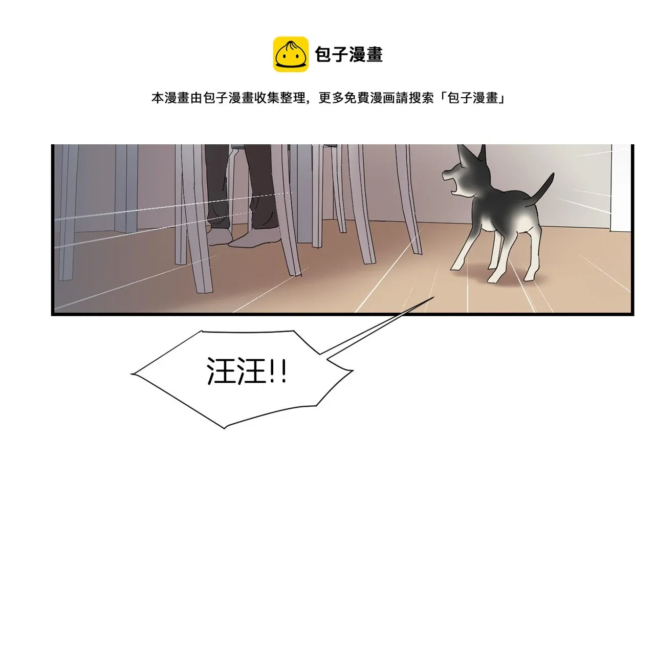 第6话 把身体还给我！ 第141页