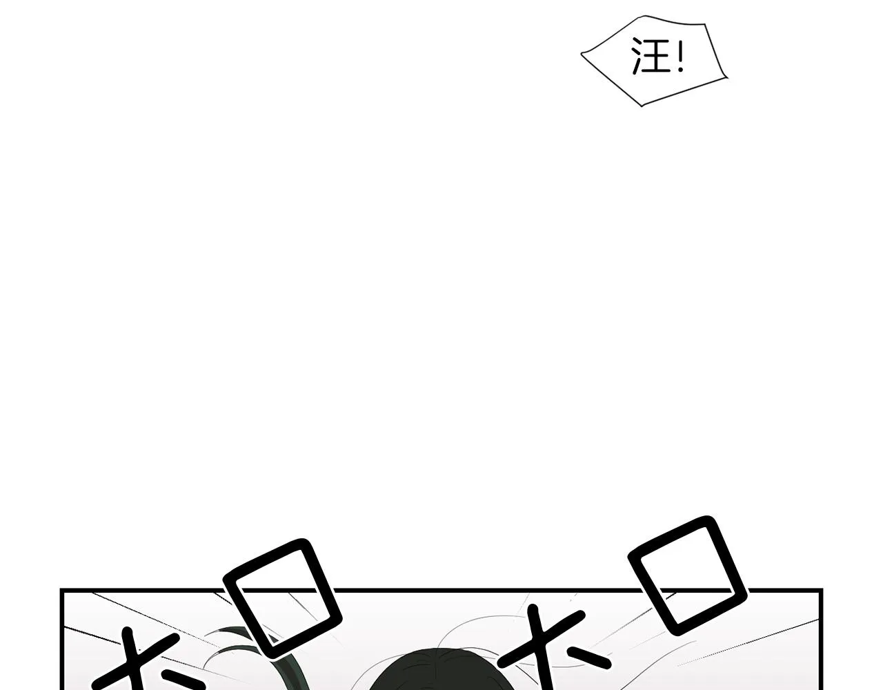 第6话 把身体还给我！ 第143页