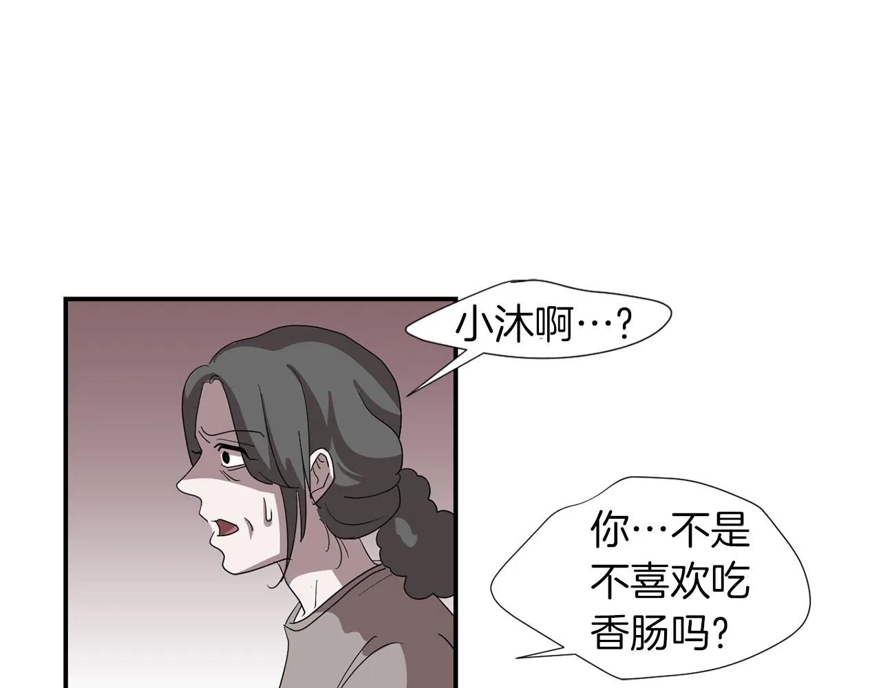 第6话 把身体还给我！ 第146页