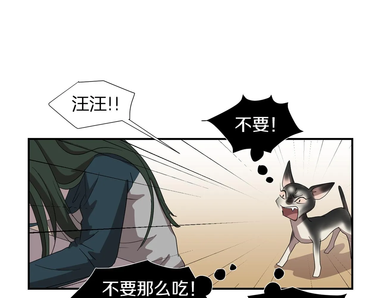 第6话 把身体还给我！ 第148页
