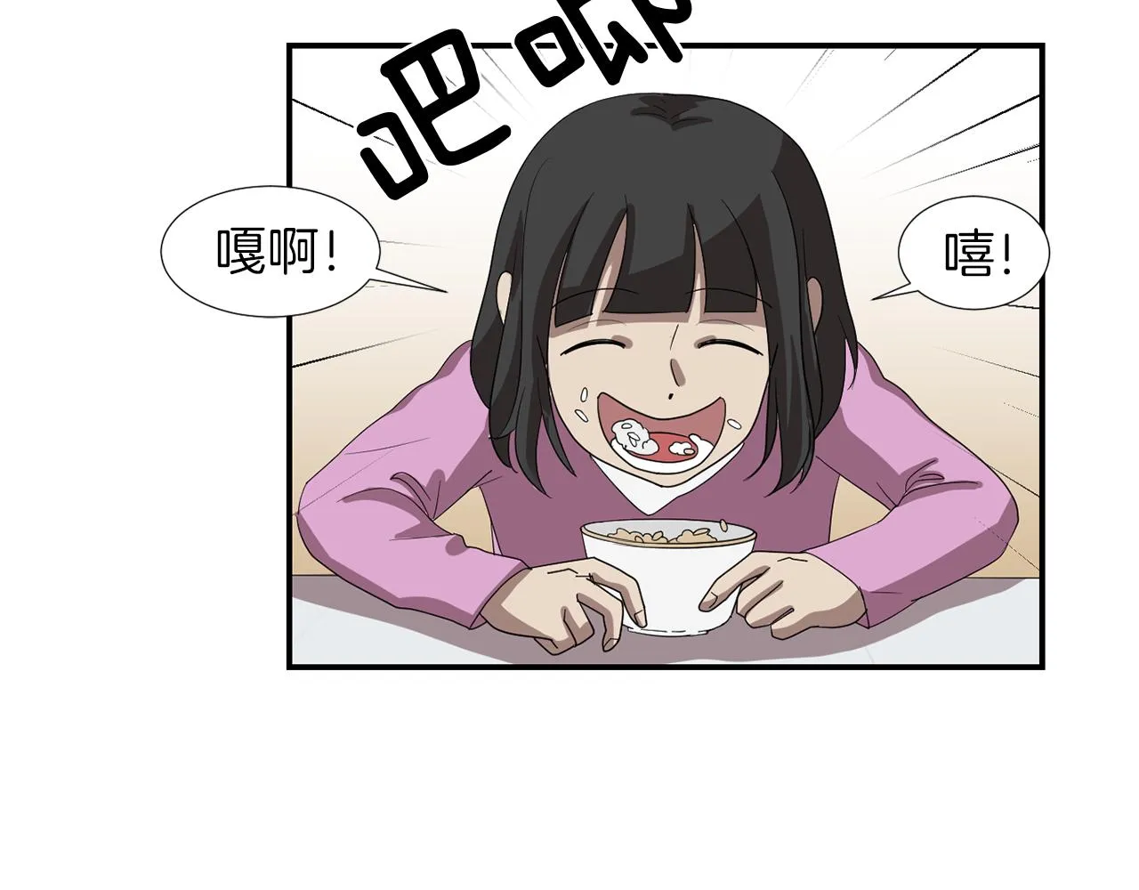 第6话 把身体还给我！ 第152页