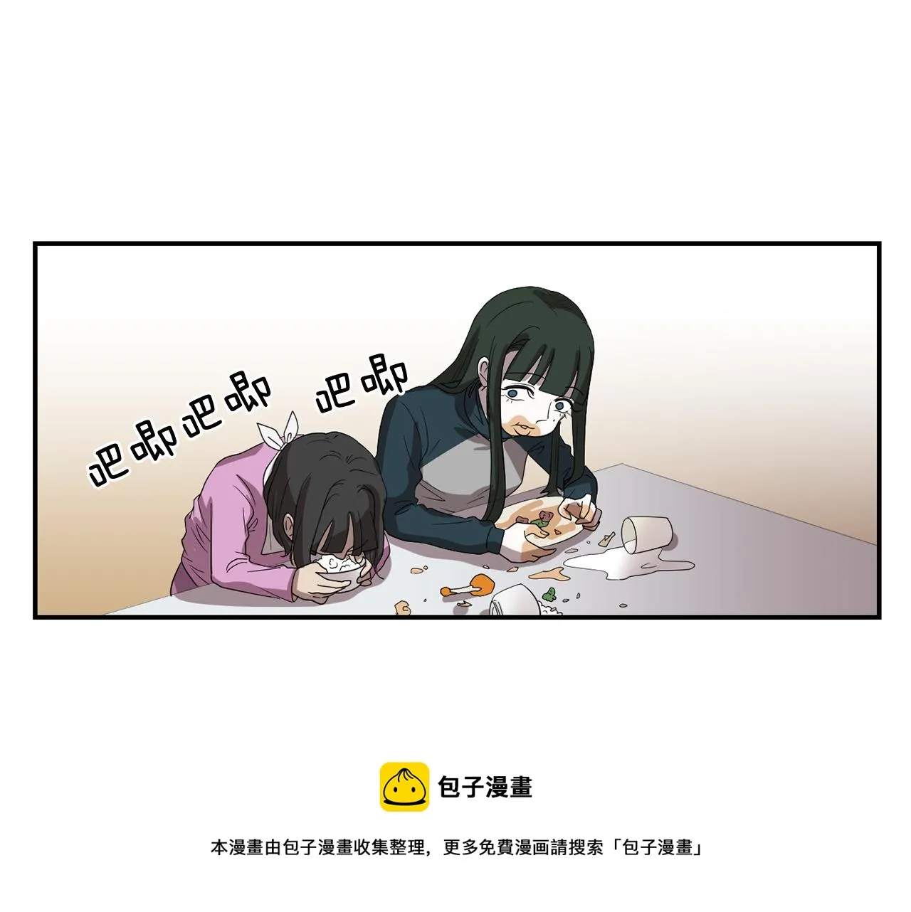 第6话 把身体还给我！ 第153页
