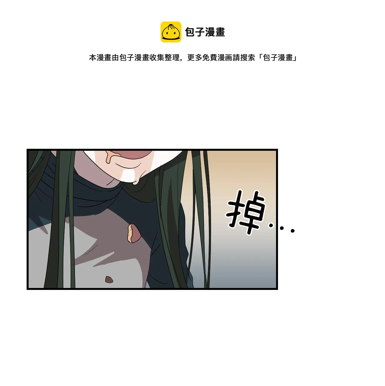 第6话 把身体还给我！ 第157页