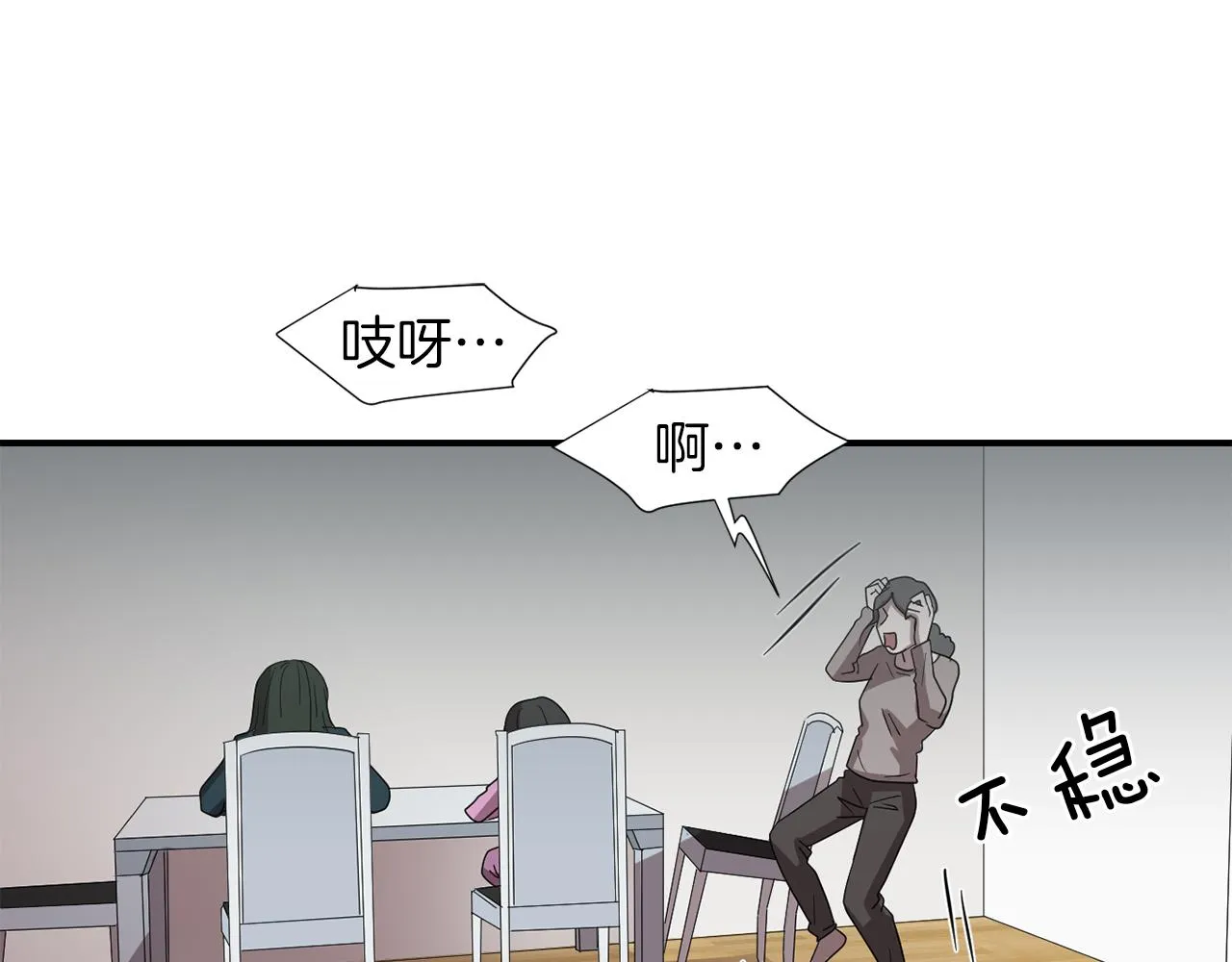第6话 把身体还给我！ 第162页