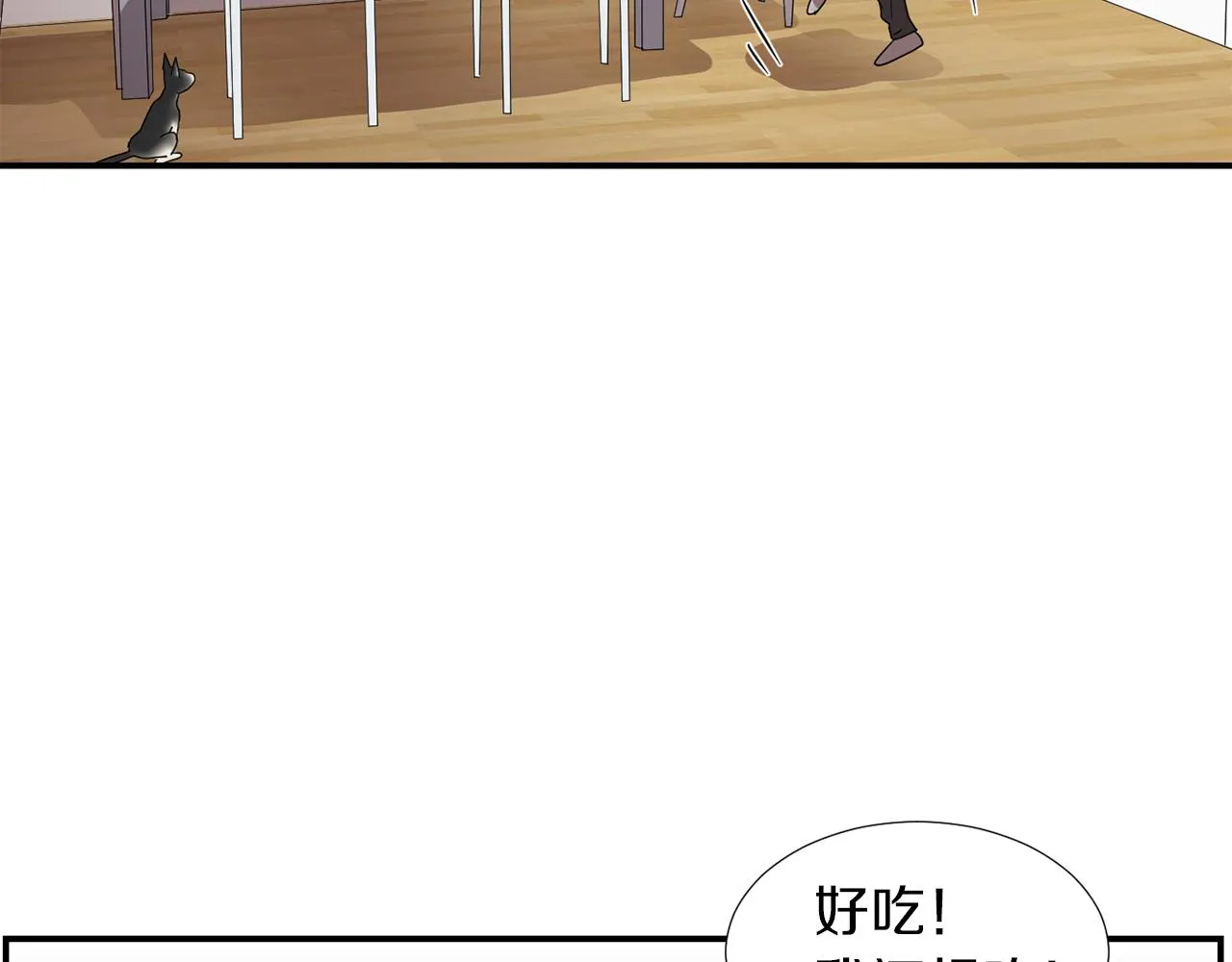 第6话 把身体还给我！ 第163页