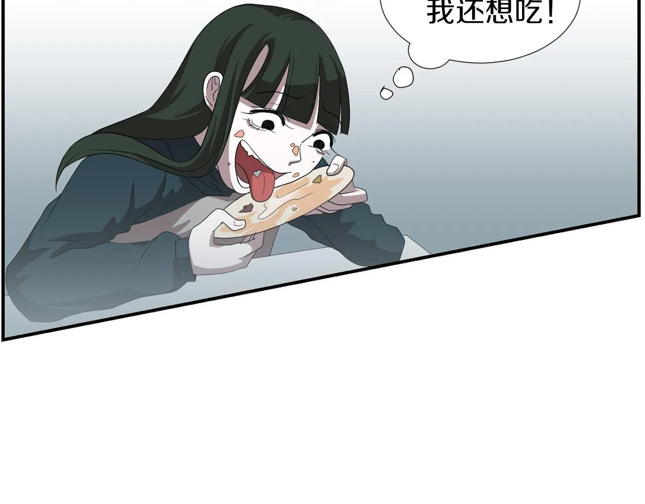 第6话 把身体还给我！ 第164页