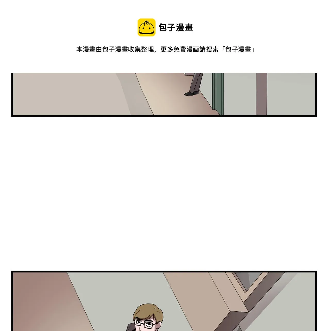 第7话 再次相遇 第5页