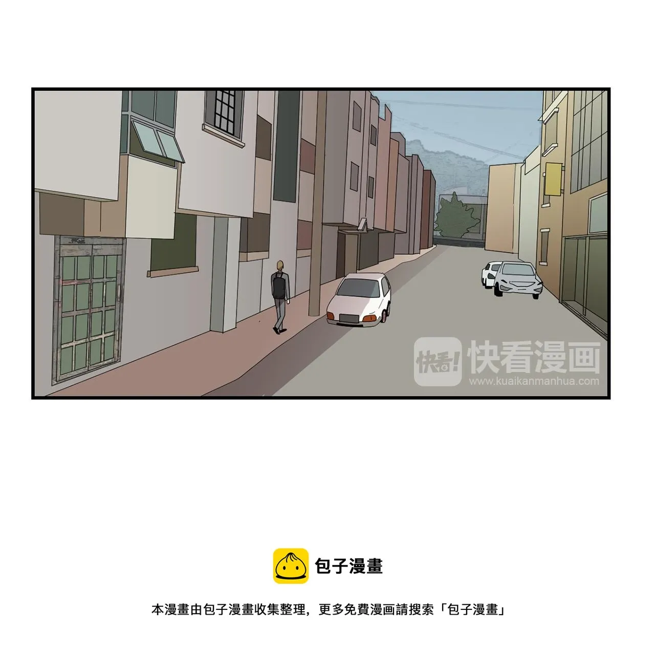 第7话 再次相遇 第9页