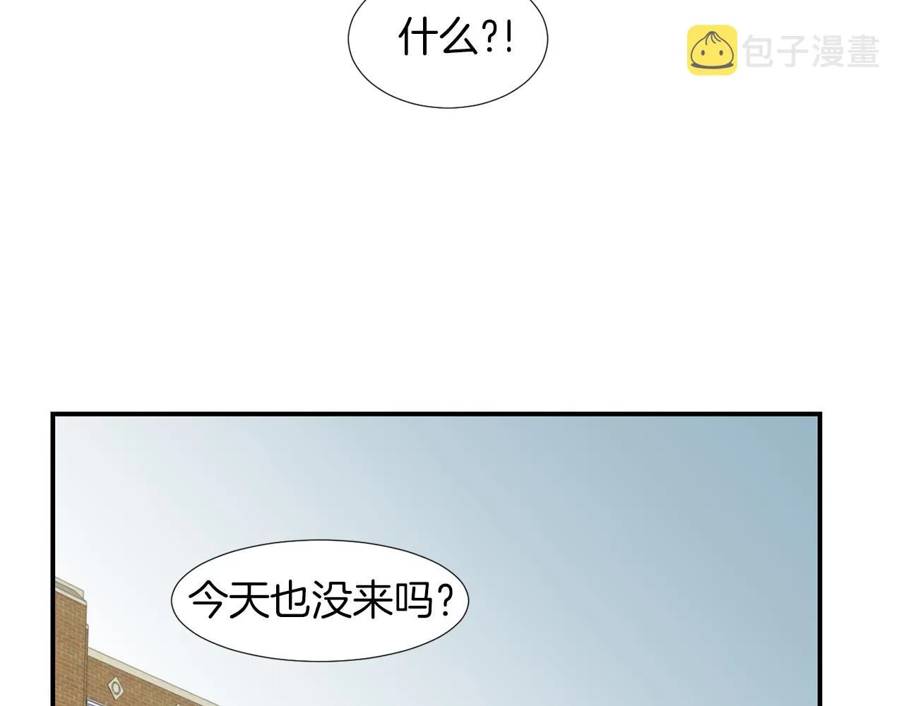 第7话 再次相遇 第11页