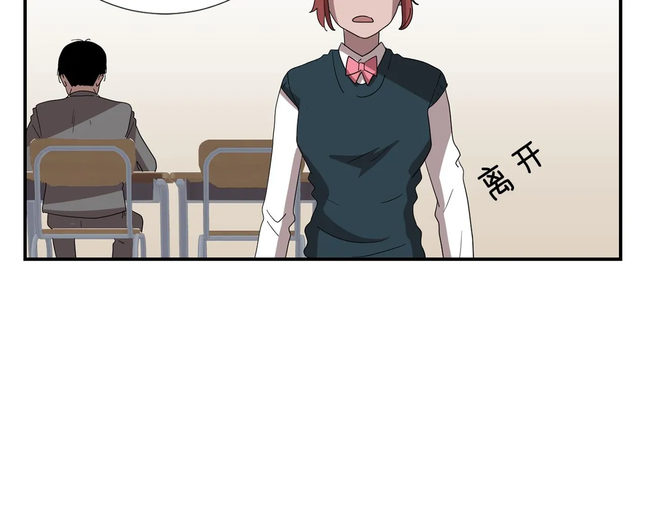 第7话 再次相遇 第30页