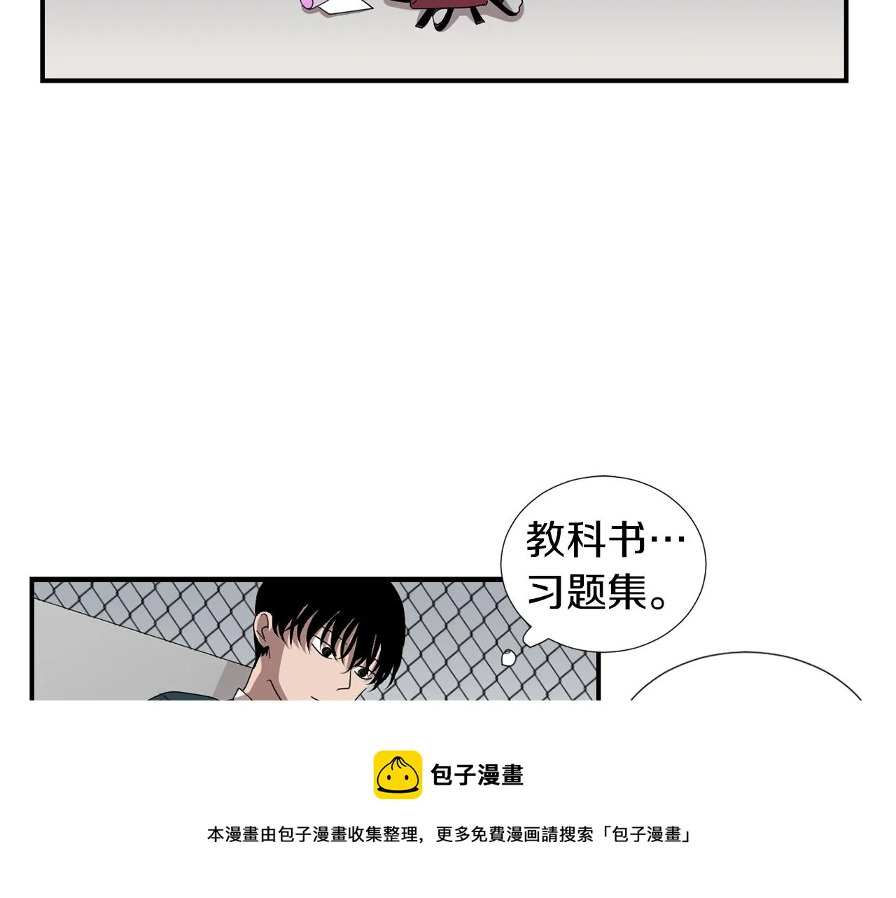 第7话 再次相遇 第37页