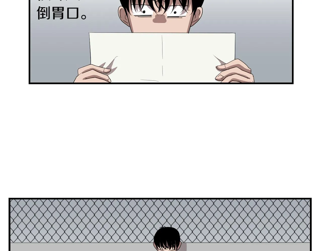 第7话 再次相遇 第44页