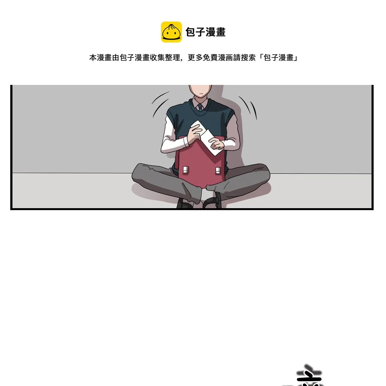 第7话 再次相遇 第45页