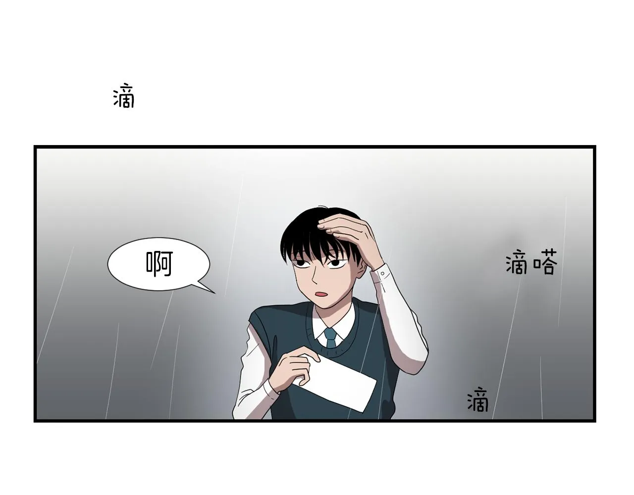 第7话 再次相遇 第48页