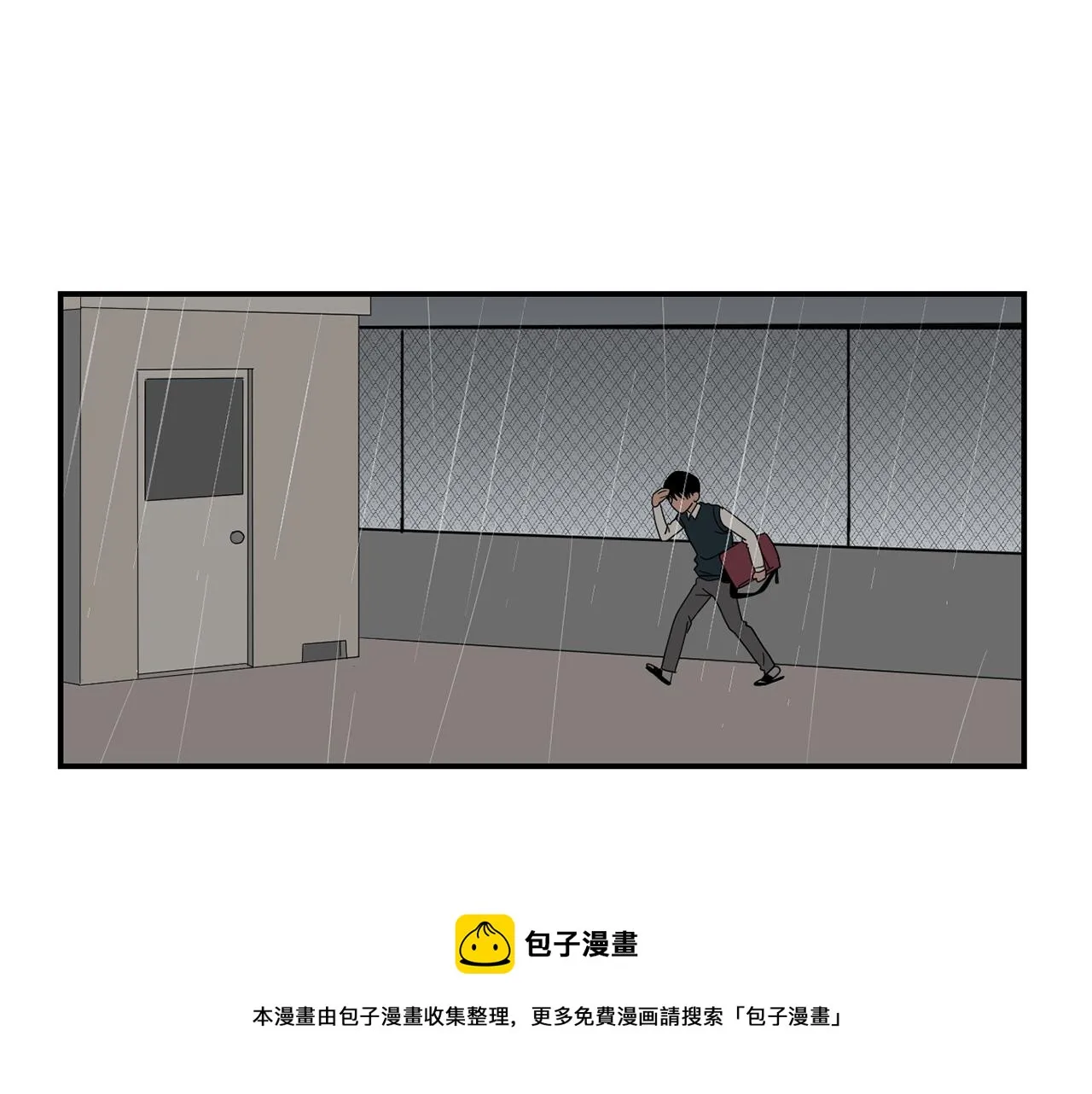 第7话 再次相遇 第49页